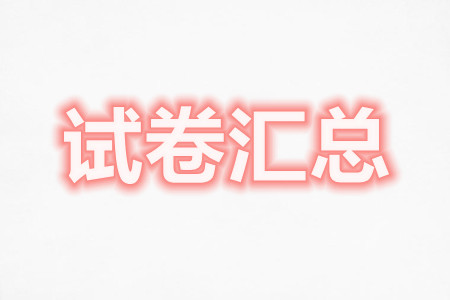 齊齊哈爾市實驗中學2022-2023學年度第一學期高二期中考試全科試題及答案