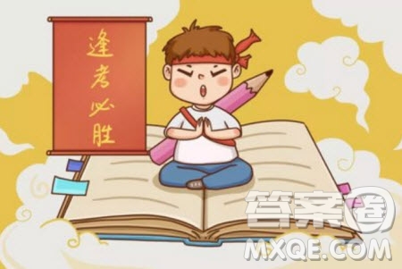2022-2023學年金科大聯(lián)考高三11月質(zhì)量檢測數(shù)學試卷答案