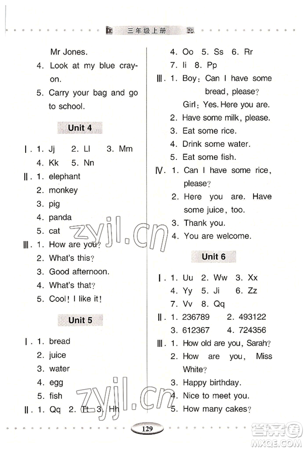 青島出版社2022智慧學(xué)習(xí)三年級上冊英語通用版參考答案