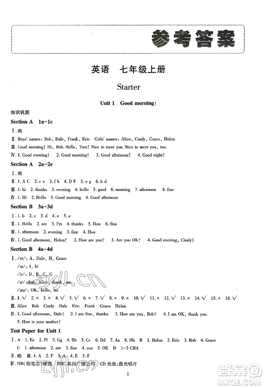 明天出版社2022智慧學(xué)習(xí)導(dǎo)學(xué)練七年級上冊英語人教版參考答案