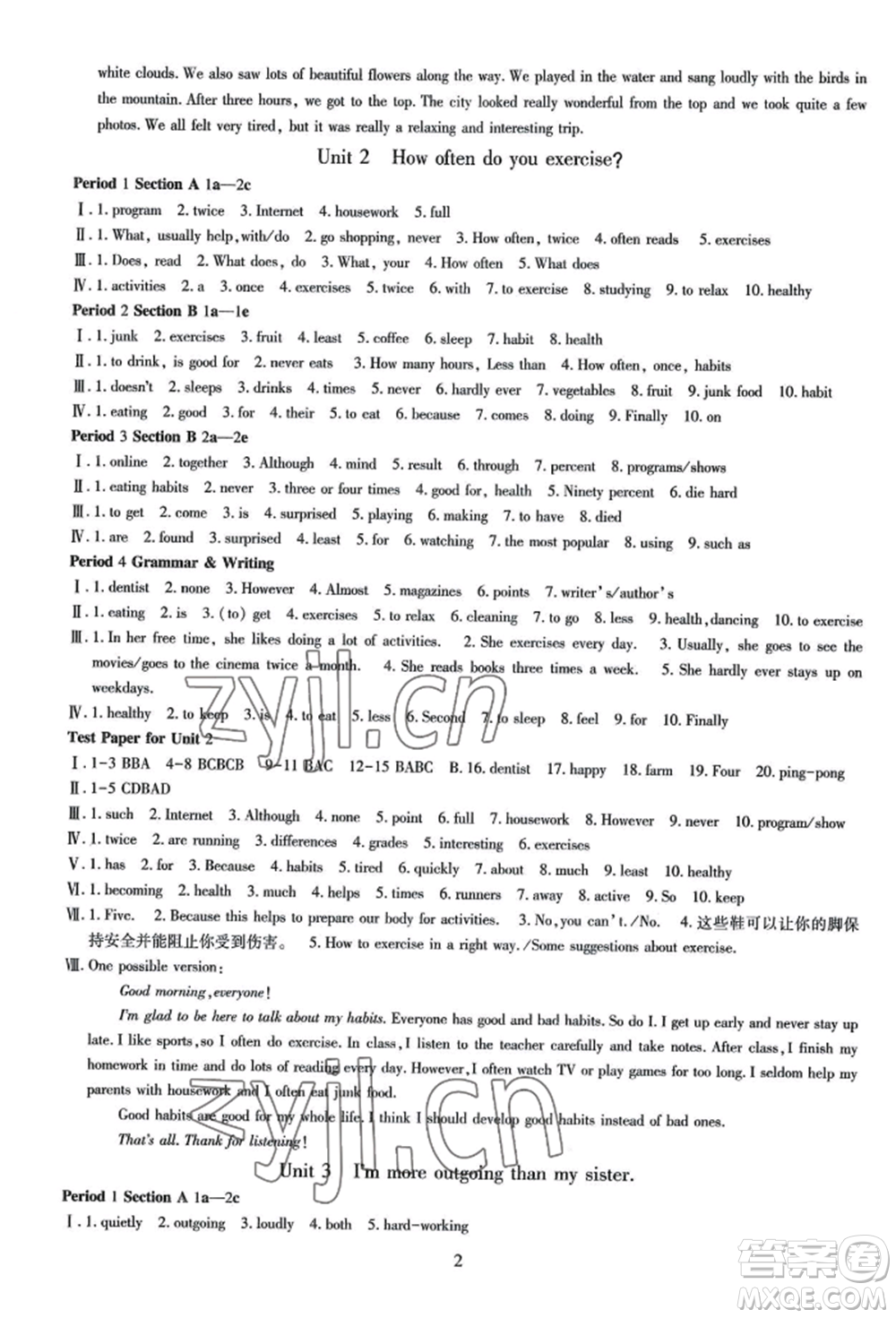 明天出版社2022智慧學(xué)習(xí)導(dǎo)學(xué)練八年級上冊英語人教版參考答案
