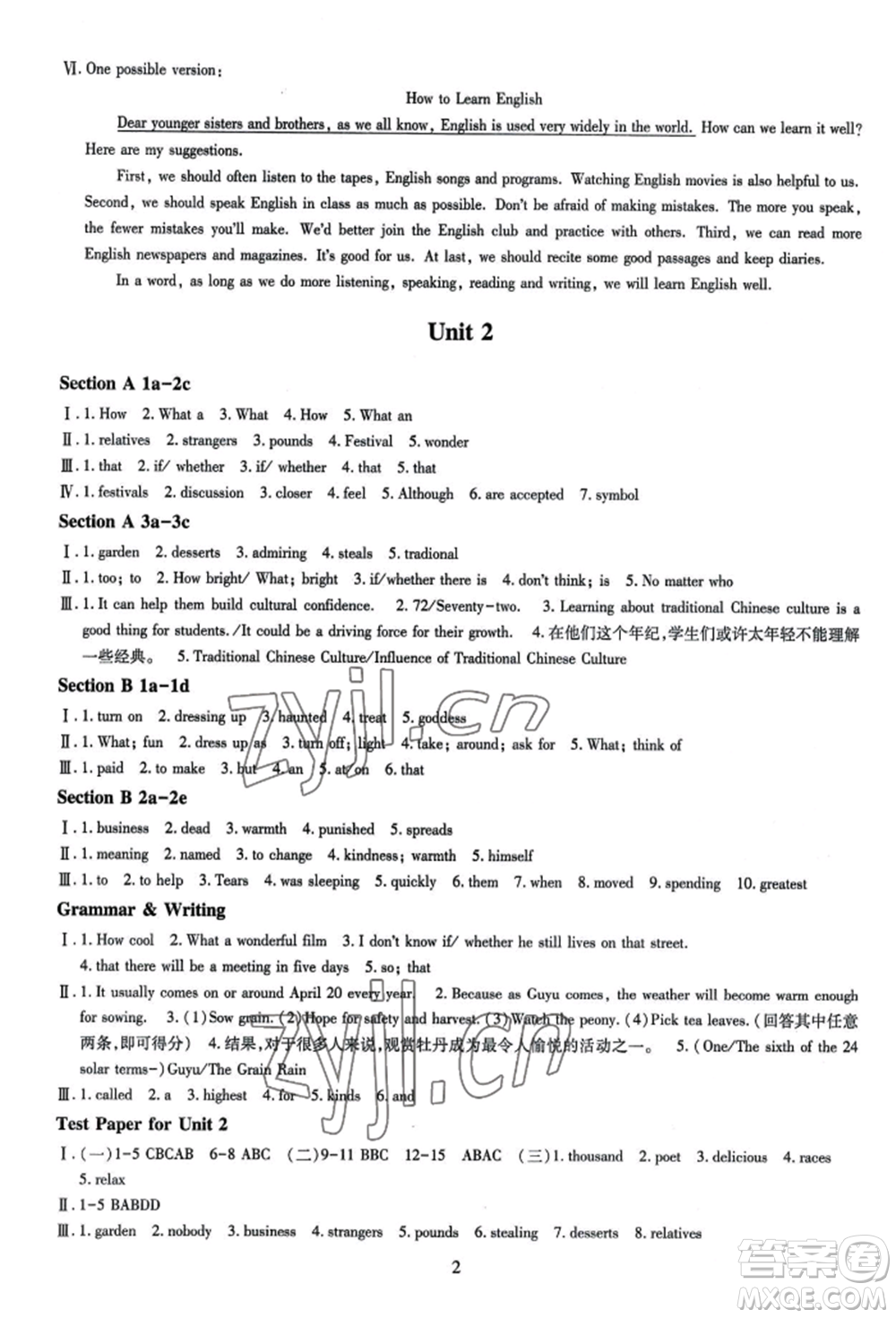明天出版社2022智慧學(xué)習(xí)導(dǎo)學(xué)練九年級(jí)英語(yǔ)人教版參考答案