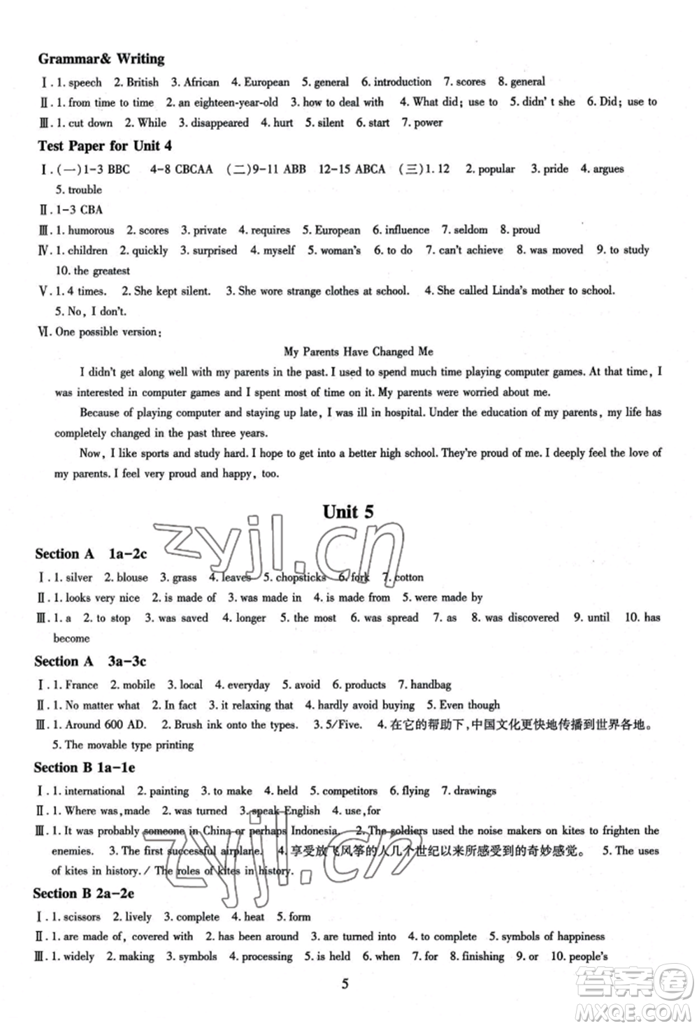 明天出版社2022智慧學(xué)習(xí)導(dǎo)學(xué)練九年級(jí)英語(yǔ)人教版參考答案