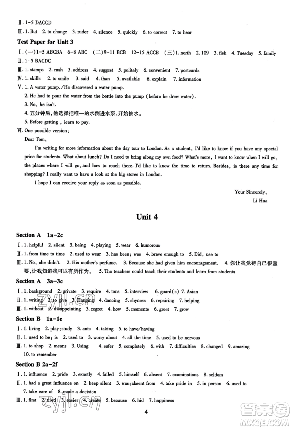 明天出版社2022智慧學(xué)習(xí)導(dǎo)學(xué)練九年級(jí)英語(yǔ)人教版參考答案