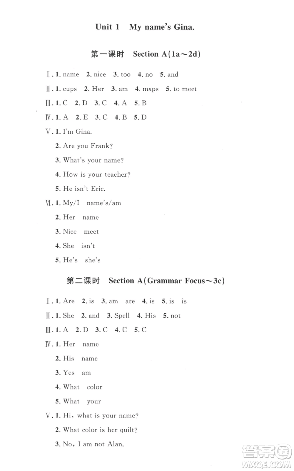 安徽人民出版社2022思路教練同步課時(shí)作業(yè)七年級(jí)上冊(cè)英語人教版參考答案