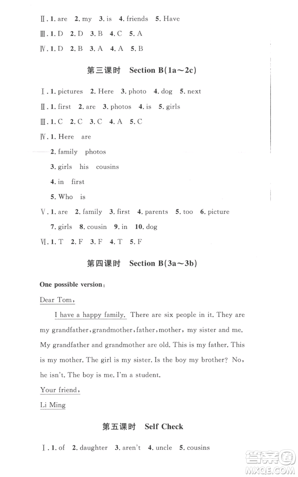 安徽人民出版社2022思路教練同步課時(shí)作業(yè)七年級(jí)上冊(cè)英語人教版參考答案