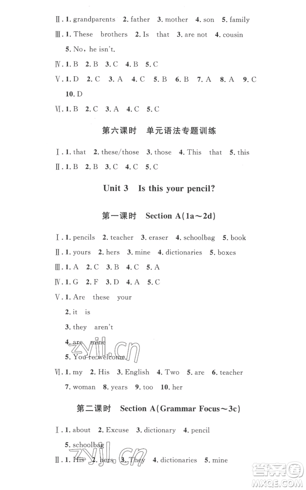 安徽人民出版社2022思路教練同步課時(shí)作業(yè)七年級(jí)上冊(cè)英語人教版參考答案