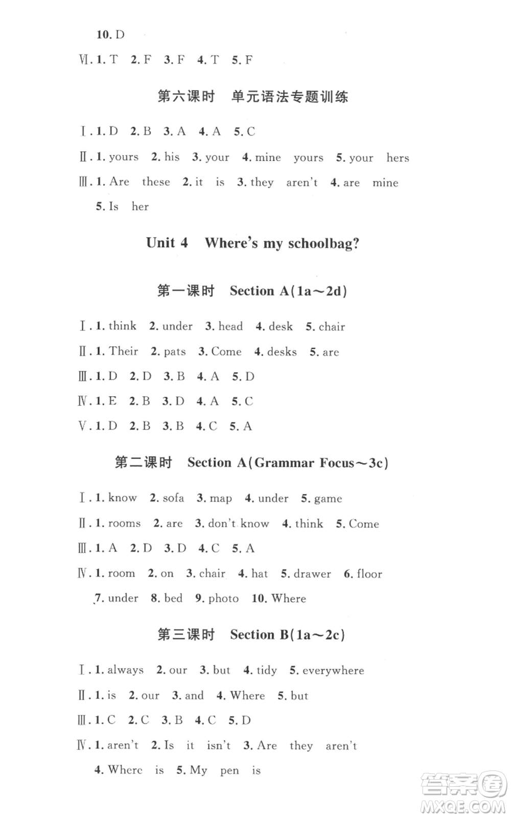 安徽人民出版社2022思路教練同步課時(shí)作業(yè)七年級(jí)上冊(cè)英語人教版參考答案