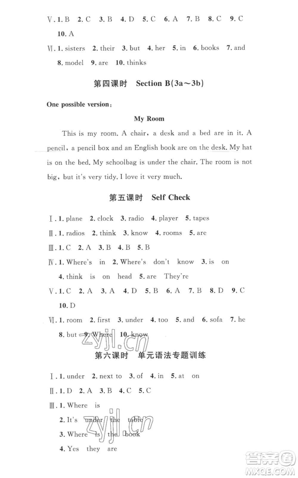 安徽人民出版社2022思路教練同步課時(shí)作業(yè)七年級(jí)上冊(cè)英語人教版參考答案