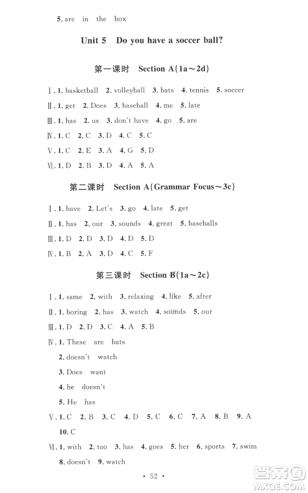 安徽人民出版社2022思路教練同步課時(shí)作業(yè)七年級(jí)上冊(cè)英語人教版參考答案