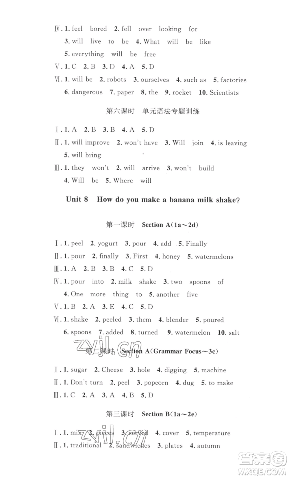 安徽人民出版社2022思路教練同步課時作業(yè)八年級上冊英語人教版參考答案