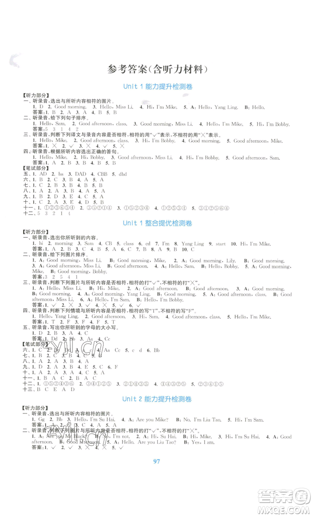 北方婦女兒童出版社2022復(fù)習(xí)金卷同步跟蹤大試卷三年級上冊英語蘇教版參考答案