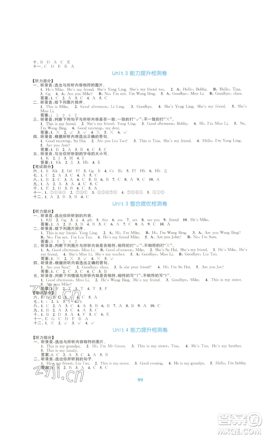 北方婦女兒童出版社2022復(fù)習(xí)金卷同步跟蹤大試卷三年級上冊英語蘇教版參考答案