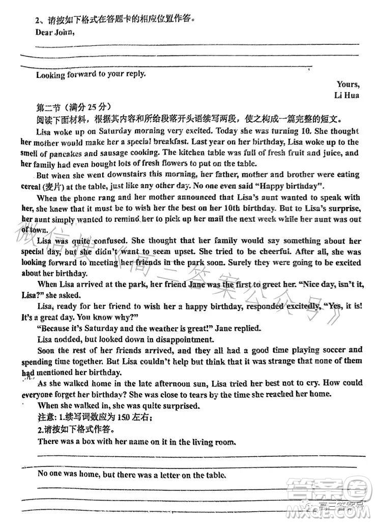 鞍山2022-2023學(xué)年度上學(xué)期期中考試高三英語試卷答案