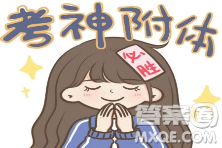 炎德英才大聯(lián)考湖南師大附中2023屆高三月考試卷三化學(xué)試卷答案