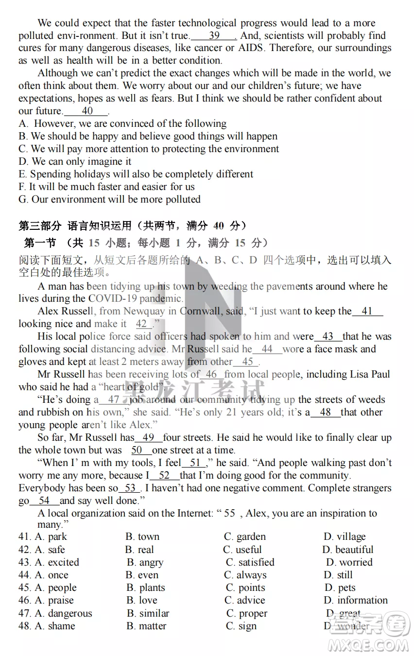 鶴崗一中2022-2023高二上學(xué)期英語11月期中考試試題答案