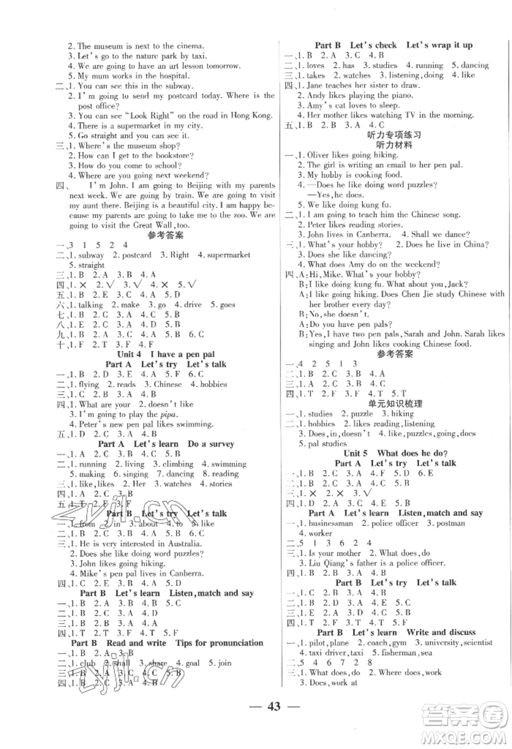 陽光出版社2022激活思維智能訓(xùn)練六年級上冊英語人教版參考答案