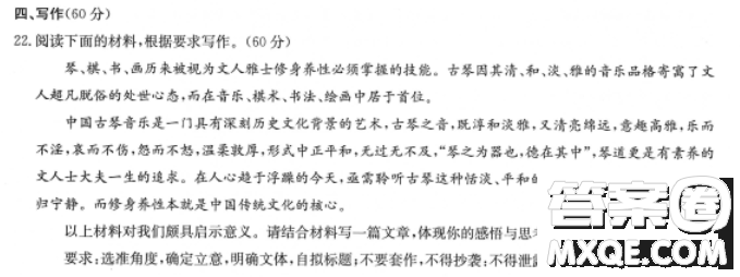 琴之為器也德在其中材料作文800字 關于琴之為器也德在其中的材料作文800字