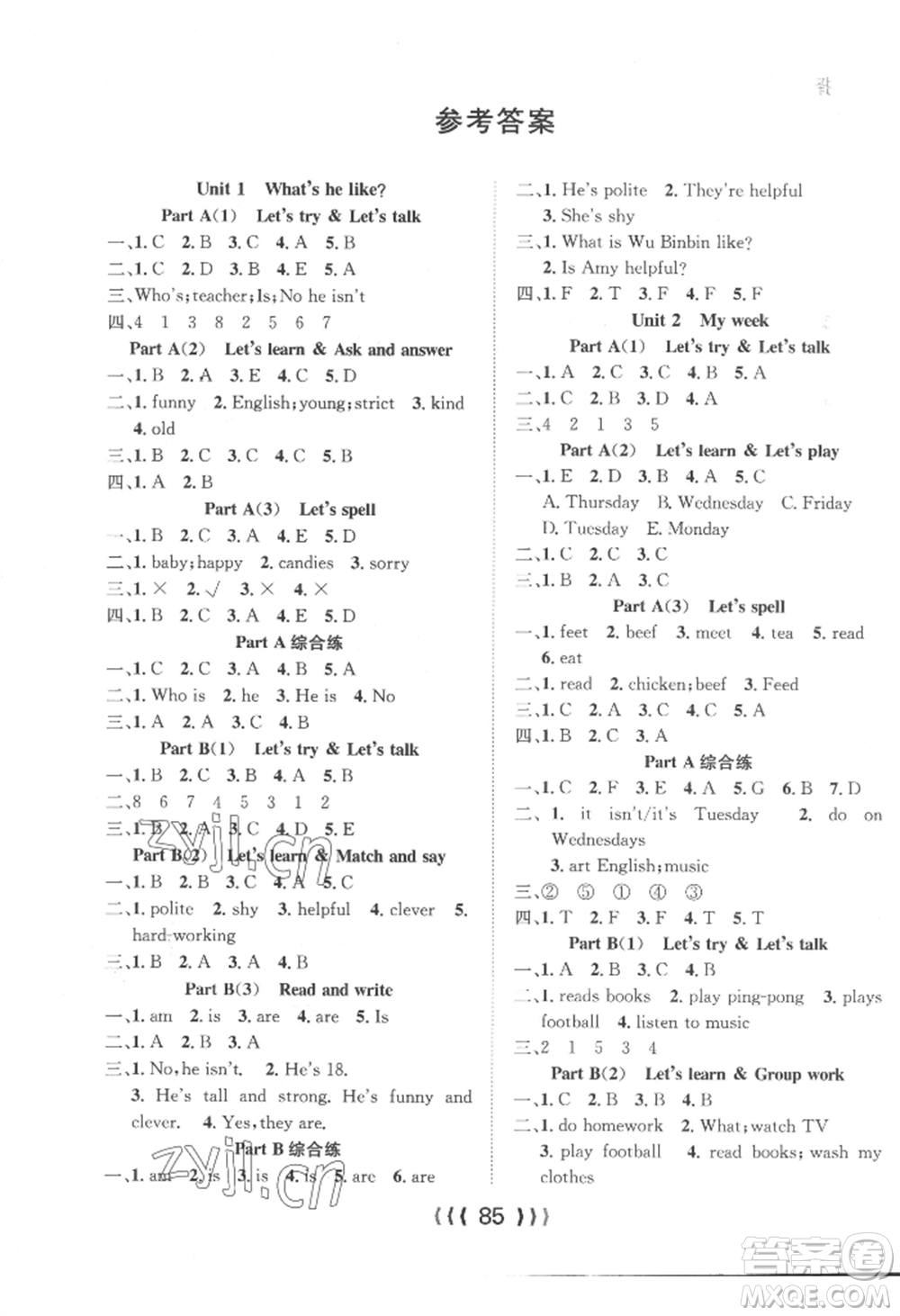 長江少年兒童出版社2022優(yōu)質(zhì)課堂導(dǎo)學(xué)案五年級(jí)上冊英語人教版參考答案