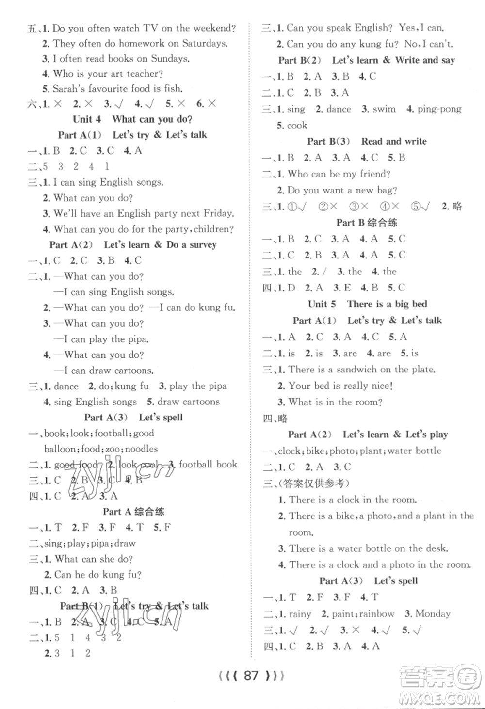 長江少年兒童出版社2022優(yōu)質(zhì)課堂導(dǎo)學(xué)案五年級(jí)上冊英語人教版參考答案