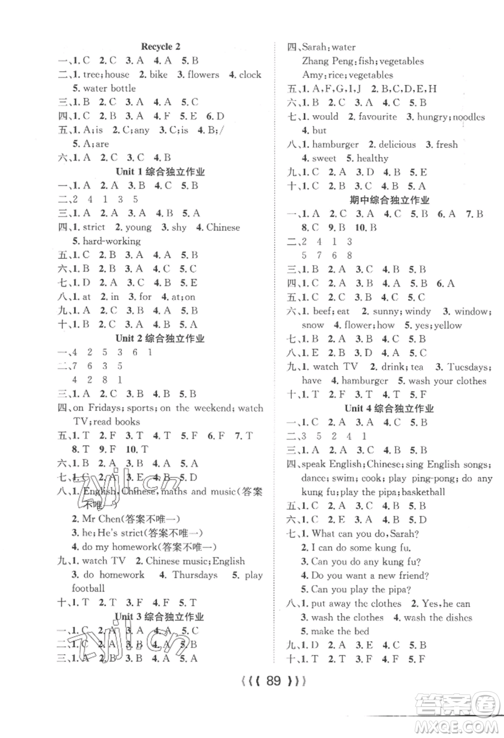 長江少年兒童出版社2022優(yōu)質(zhì)課堂導(dǎo)學(xué)案五年級(jí)上冊英語人教版參考答案
