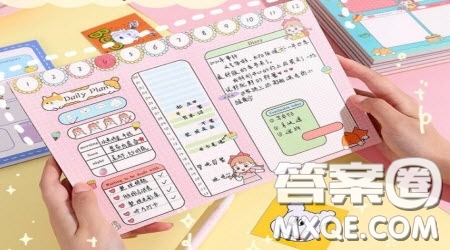 用___傾聽世界為題作文600字 關(guān)于用___傾聽世界為題的作文600字