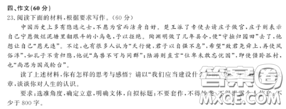 我們應當建設什么樣的人生主題作文800字 關于我們應當建設什么樣的人生的材料作文800字