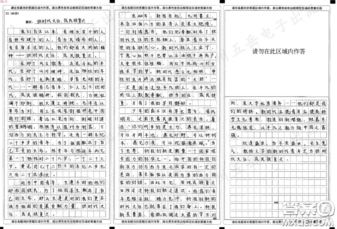 我們應當建設什么樣的人生主題作文800字 關于我們應當建設什么樣的人生的材料作文800字
