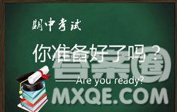 山西省2022-2023學(xué)年九年級(jí)階段評(píng)估C歷史試卷答案