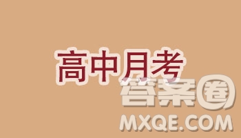 2023屆高三年級蘇州八校聯(lián)盟第二次適應性檢測英語試卷答案