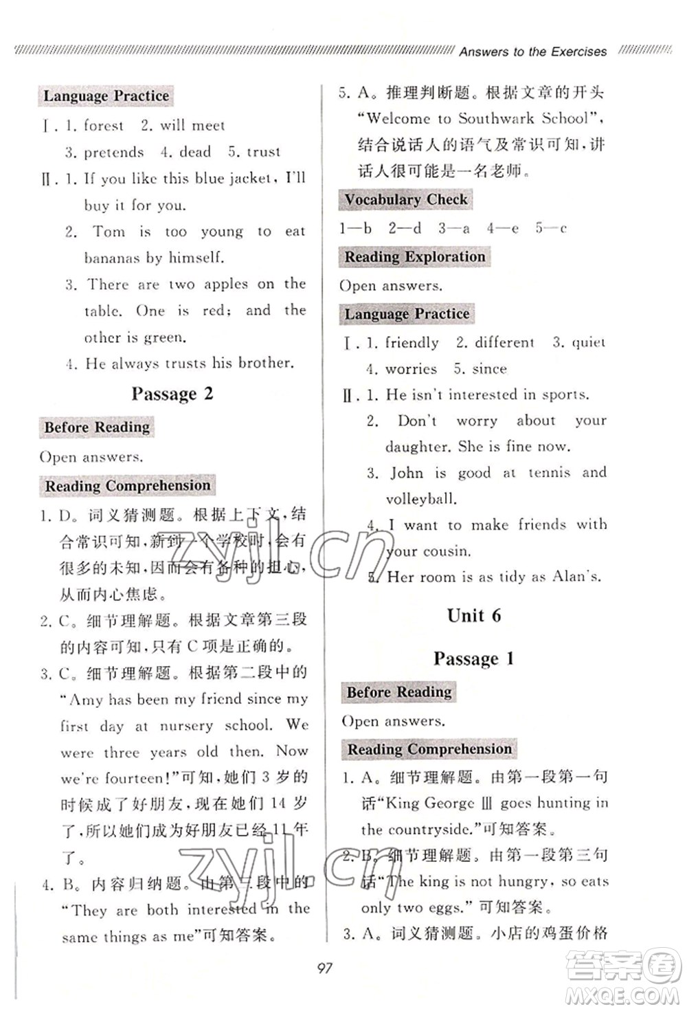 山東友誼出版社2022伴你學(xué)新課程助學(xué)叢書七年級上冊初中英語同步閱讀通用版參考答案