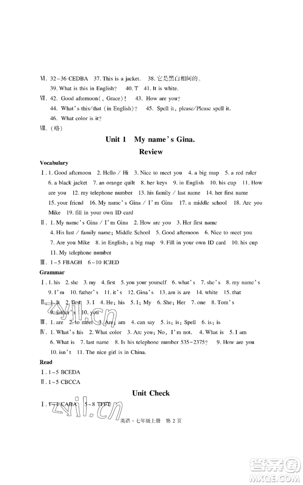 明天出版社2022初中同步練習(xí)冊(cè)自主測(cè)試卷七年級(jí)上冊(cè)英語人教版參考答案