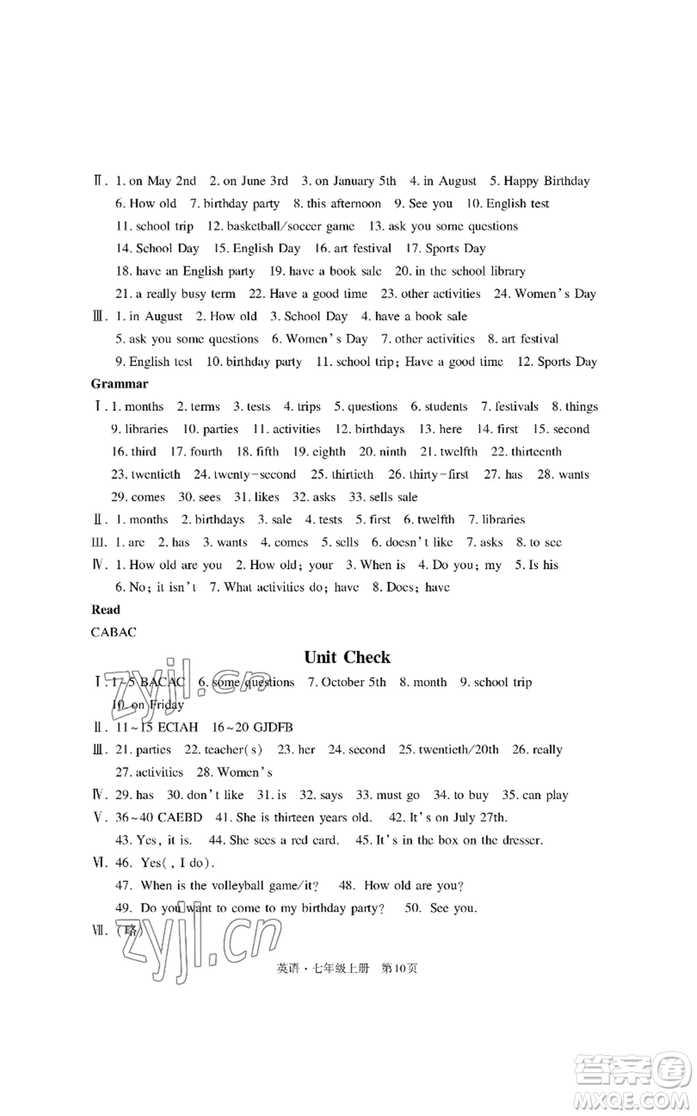 明天出版社2022初中同步練習(xí)冊(cè)自主測(cè)試卷七年級(jí)上冊(cè)英語人教版參考答案