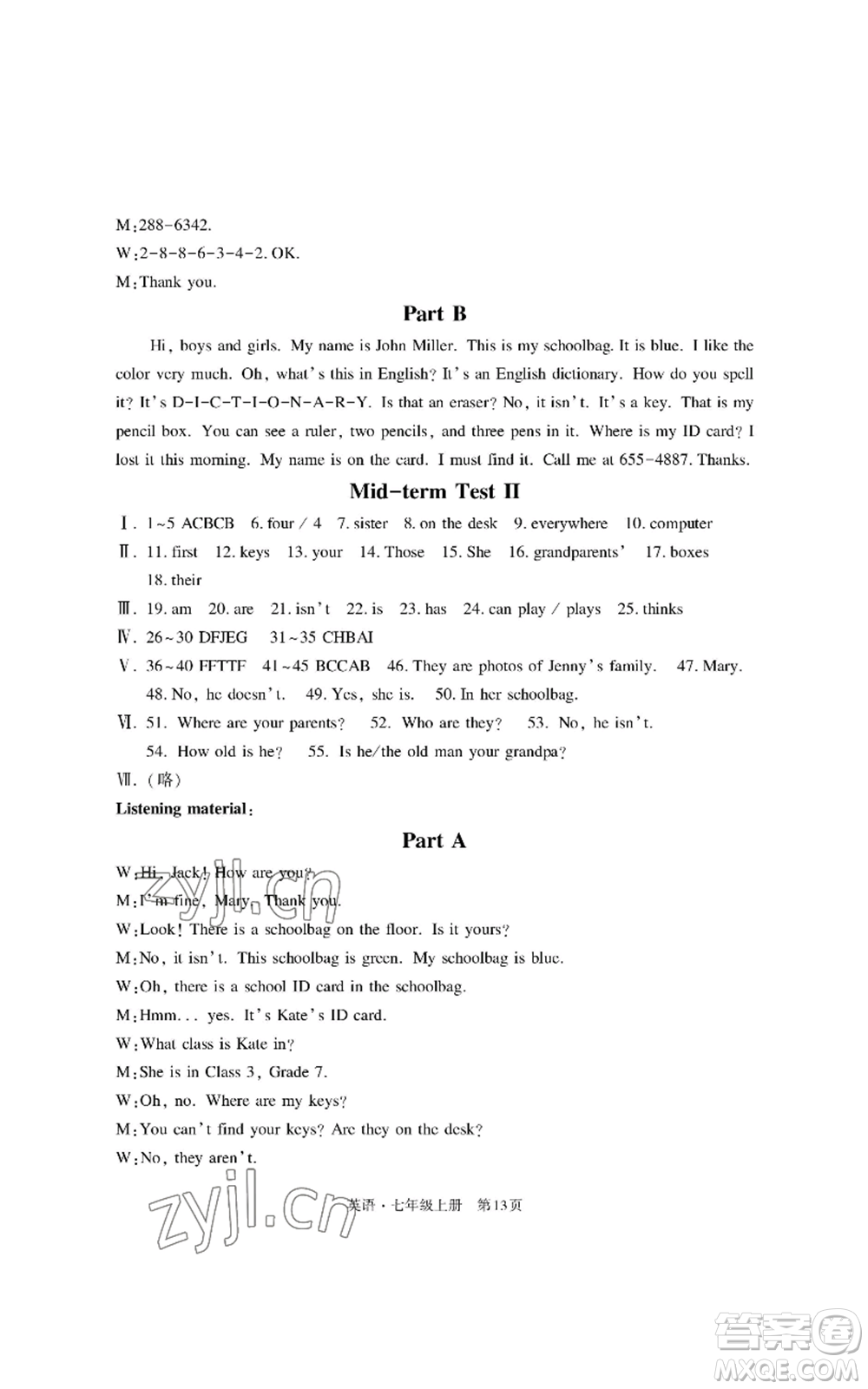 明天出版社2022初中同步練習(xí)冊(cè)自主測(cè)試卷七年級(jí)上冊(cè)英語人教版參考答案