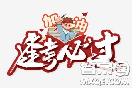 2023屆上海崇明區(qū)高三數(shù)學一模試卷及答案