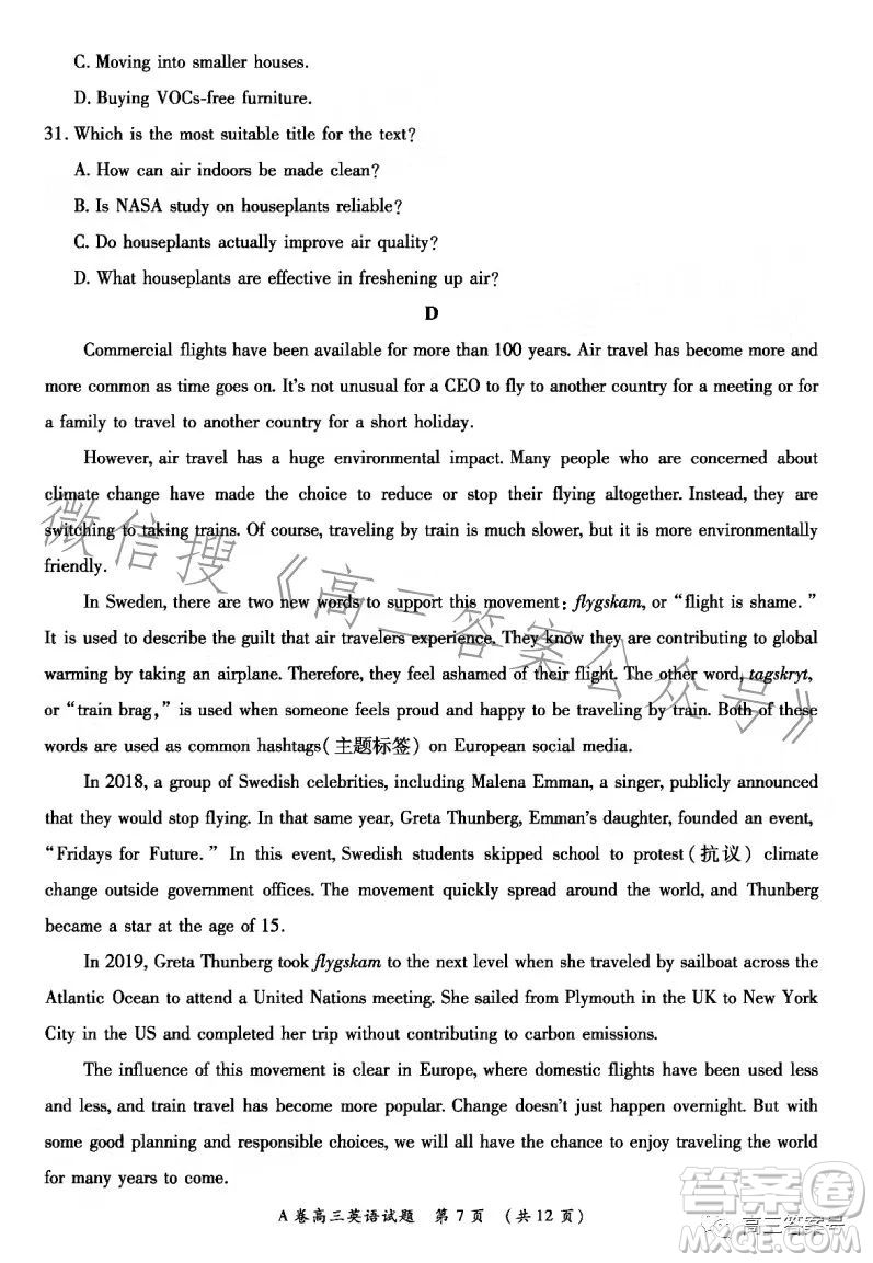 2022-2023學年全國重點高中新百年競優(yōu)聯(lián)考高三英語試卷答案