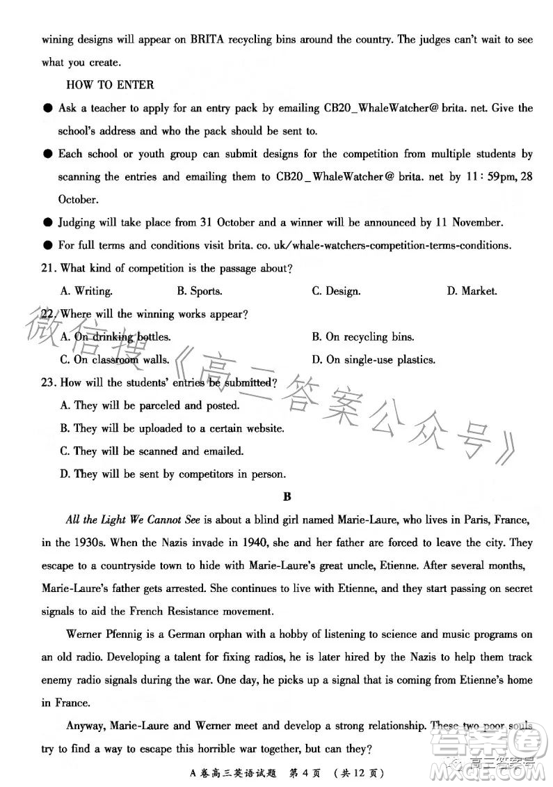 2022-2023學年全國重點高中新百年競優(yōu)聯(lián)考高三英語試卷答案