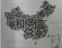 榜樣故事我來(lái)說(shuō)作文800字 以榜樣故事我來(lái)說(shuō)為題作文800字