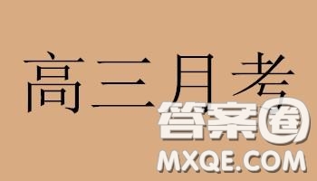 2022-2023學年金科大聯(lián)考高三12月質(zhì)量檢測英語試卷答案