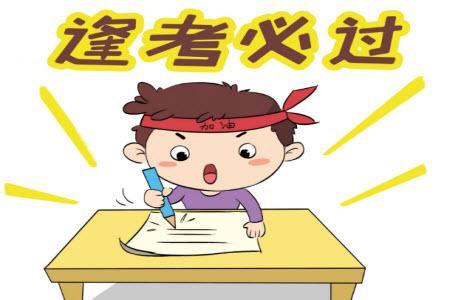 山東中學聯(lián)盟2020級高三12月百校大聯(lián)考英語試卷答案