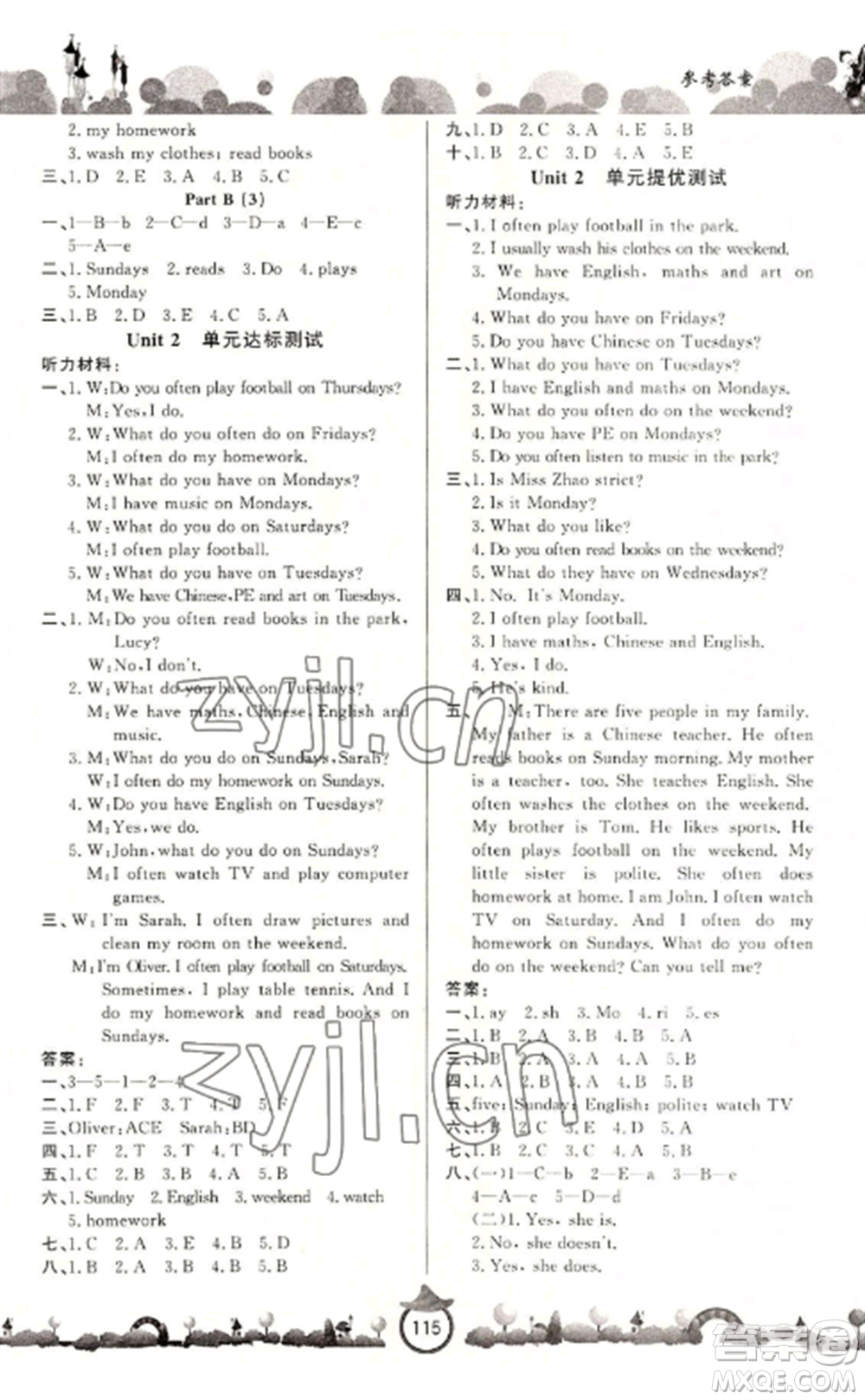 山東文藝出版社2022小學(xué)課堂同步訓(xùn)練五年級(jí)英語上冊(cè)人教版參考答案