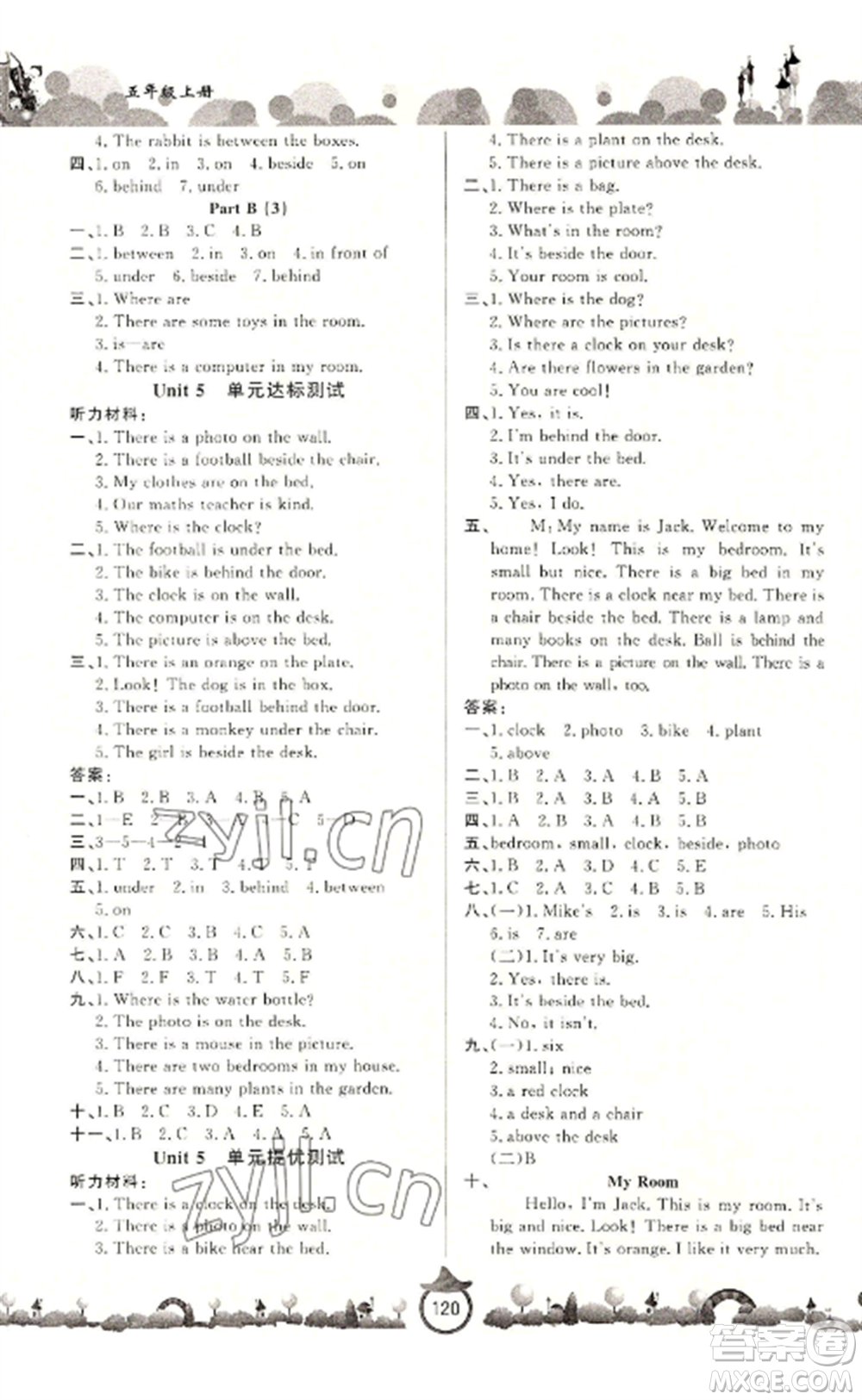 山東文藝出版社2022小學(xué)課堂同步訓(xùn)練五年級(jí)英語上冊(cè)人教版參考答案
