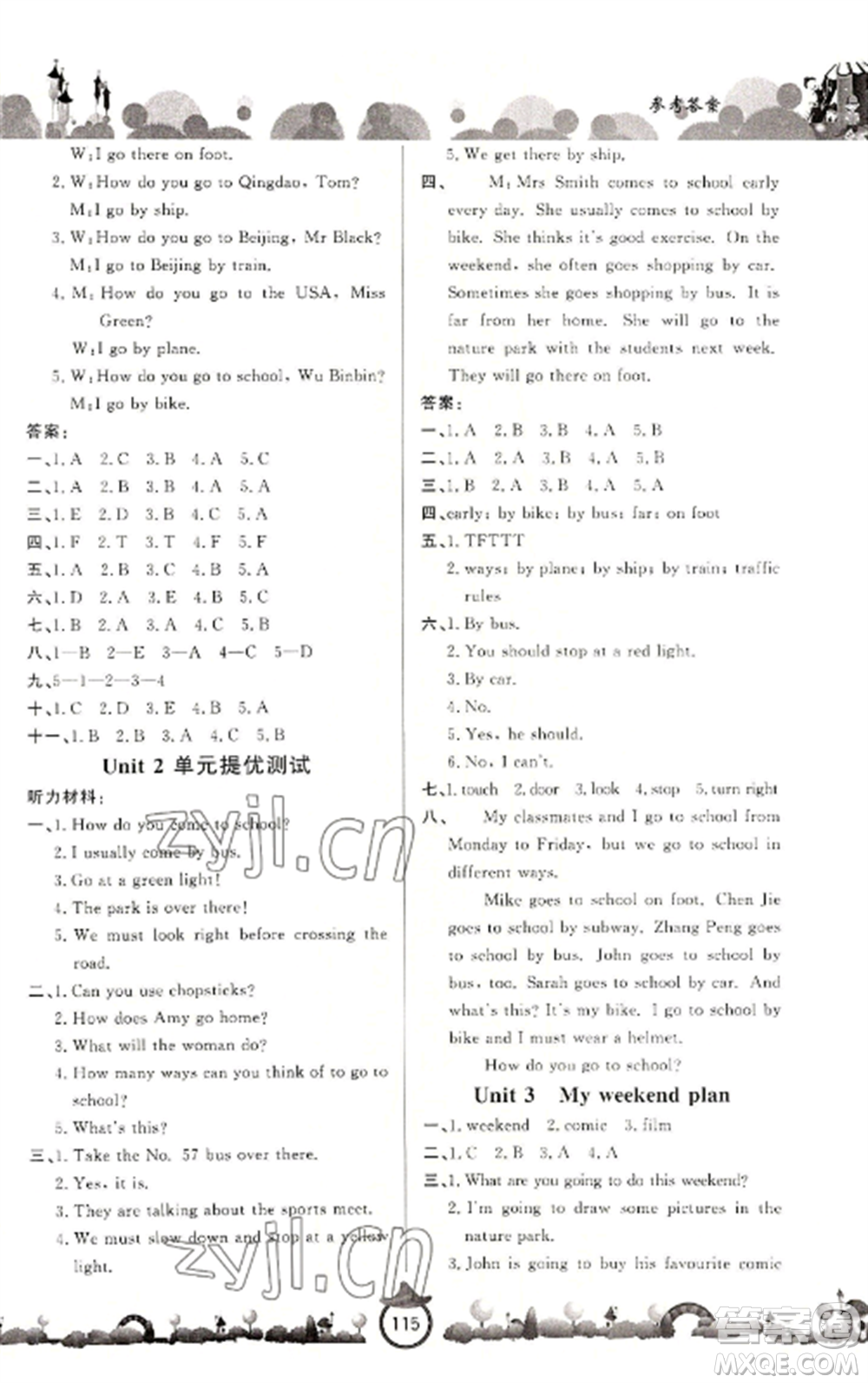 山東文藝出版社2022小學(xué)課堂同步訓(xùn)練六年級英語上冊人教版參考答案