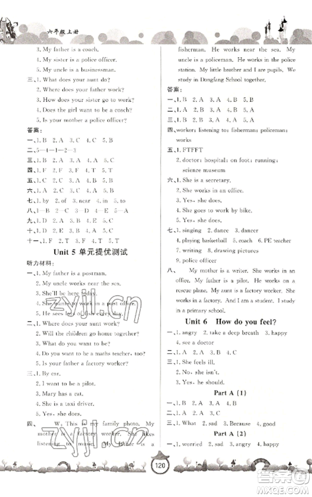 山東文藝出版社2022小學(xué)課堂同步訓(xùn)練六年級英語上冊人教版參考答案