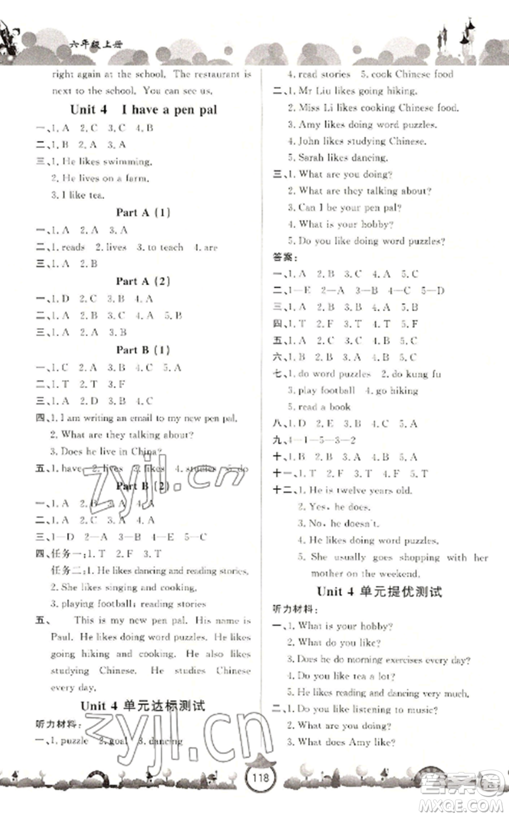 山東文藝出版社2022小學(xué)課堂同步訓(xùn)練六年級英語上冊人教版參考答案