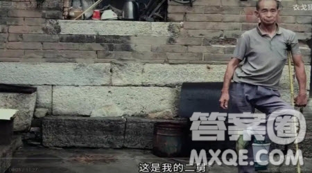 回村三天二舅治好了我的精神觀后感800字 關于回村三天二舅治好了我的精神觀后感800字