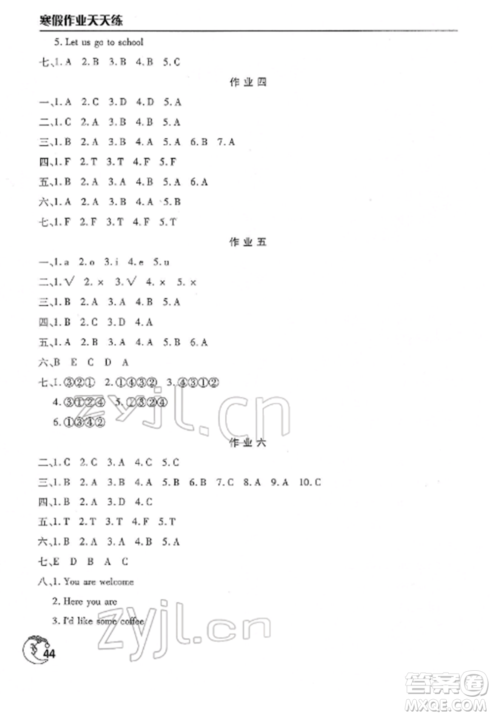 文心出版社2022寒假作業(yè)天天練三年級(jí)英語(yǔ)全冊(cè)通用版參考答案