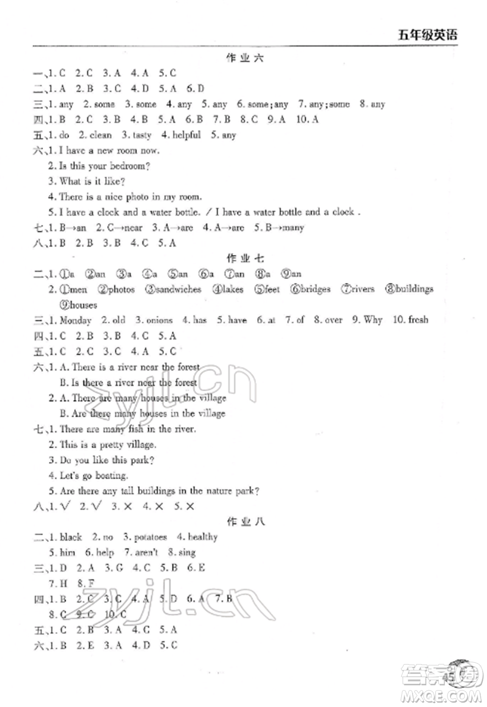 文心出版社2022寒假作業(yè)天天練五年級(jí)英語(yǔ)全冊(cè)通用版參考答案