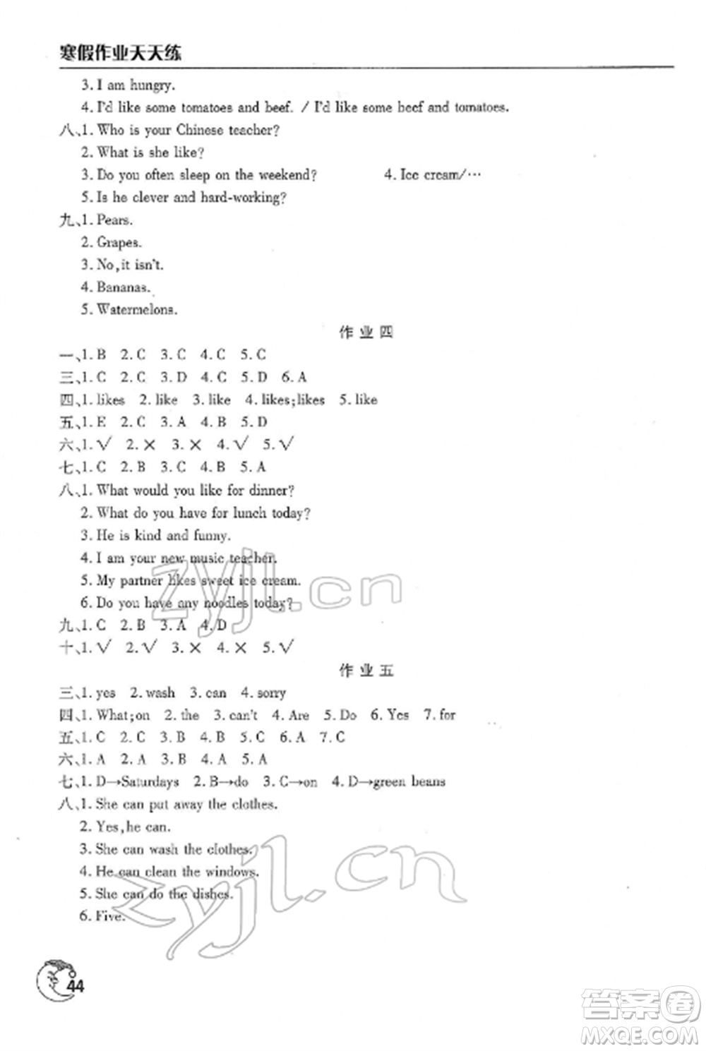 文心出版社2022寒假作業(yè)天天練五年級(jí)英語(yǔ)全冊(cè)通用版參考答案