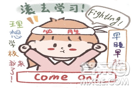 2023屆上海市徐匯區(qū)高三一模英語試卷答案
